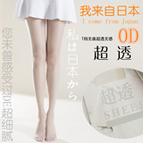 三条包邮 T裆 日本超薄0D丝袜脚尖透明连裤袜女 无痕极薄隐形袜子