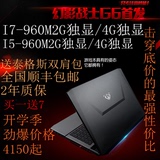 幻影战士G6 笔记本电脑I5 GTX960M-4G独显 机械革命 火影V5游戏本