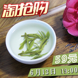 2016新茶雨前春茶正宗龙井43号 明前特级龙井茶叶绿茶 50g罐装