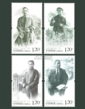 2016-11中国现代科学家（七）邮票 拍4套给厂名方连 原胶全品