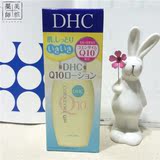 日本代购DHC Q10紧致焕肤保湿抗衰老化妆水60ml