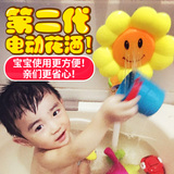 儿童洗澡玩具宝宝电动向日葵喷水花洒洗澡戏水浴室儿童沐浴盆玩水