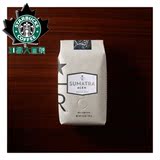 Starbucks reserve coffee 星巴克甄选系列季节限量咖啡豆250g