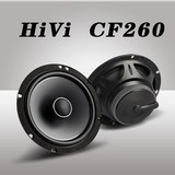 【厂家直销】HiVi惠威汽车音响6.5寸同轴喇叭CF260II实体汽车音响