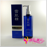 现货 国内专柜 日本高丝KOSE雪肌精净透洁肤油250ML清肌晶卸妆油
