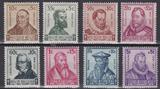 比利时 邮票 1942年 19世纪著名学者 名人 部分雕刻版 8张 全品
