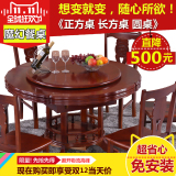 实木餐桌 伸缩可折叠大圆桌小户型餐桌椅组合圆形橡木餐台吃饭桌