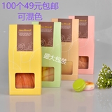 包邮XY-XD01 立体开窗牛扎糖盒 曲奇袋子 饼干纸盒子 点心盒100个