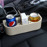 汽车用品副驾驶座椅缝隙置物架  车载水杯座手机收纳盒饮料杯架