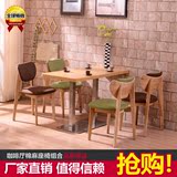 简约肯德基小吃甜品奶茶店茶西餐厅咖啡馆餐桌桌椅组合实木餐饮椅