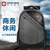 swissgear瑞士军刀包正品双肩包男女14寸电脑包商务旅行背包书包