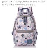 日本代购 正品直邮LANVIN en Bleu甜美花柄蝴蝶结双肩背包480681