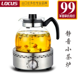 LOCUS/诺洁仕电陶炉电热炉小茶炉迷你泡茶煮茶器具静音电磁炉家用