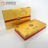 厂家定制高档月饼礼品盒手提袋茶叶包装盒公司定做礼盒设计印刷