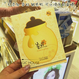 韩国papa recipe春雨蜜罐蜂蜜面膜 保湿补水孕妇 小孩可用 1片