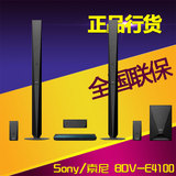 Sony/索尼BDV-E4100 无线蓝牙WIFI 5.1家庭影院套装电视音响音箱