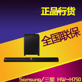 Samsung/三星 HW-H750 4.1家庭影院套装壁挂式电视电脑回音壁音响