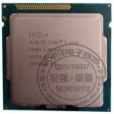 全新现货Intel/英特尔 i3-3240散片CPU 酷睿双核3.4G 22纳米