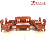 缅甸花梨大果紫檀红木家具国色天香沙发明清古典中式客厅成套沙发