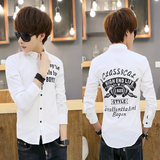 夏季男士长袖衬衫韩版修身型青少年流行休闲型男潮流时尚衬衣学生