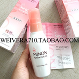 日本代购 MINON Cosme大赏 敏感肌用氨基酸保湿乳液minon乳液100g