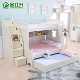 金红升 儿童高低床上下铺双层床成人子母床1.5米实木多功能组合床