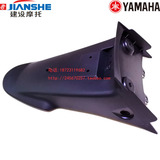 建设雅马哈摩托车JS125-6AV6/JS125-6F/JS125-V6G后泥板/后挡泥板