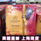 【美国直邮】Godiva/歌蒂梵手工正品礼盒装巧克力 345g27颗装现货