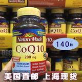 现货NatureMade CoQ10辅酶Q10 200mg高剂量保护心脏美国代购140粒