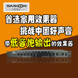 SASION/三欣 SK-8000效果器家用KTV前级混响器K歌音响卡拉OK包邮