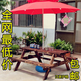 包邮户外桌椅组合带伞咖啡饭店餐厅防腐桌椅露天实木碳化连体餐桌