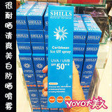 SHILLS舒儿丝 很耐晒清爽美白冰镇防晒喷雾SPF50 香港代购 蓝瓶！