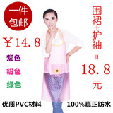围裙包邮厨房防水防油PVC塑料韩版时尚可爱广告围裙定制袖套成人