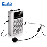 Philips/飞利浦 SBM150 插卡音响 收音机 导游音箱 广场小蜜蜂