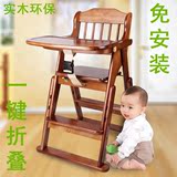特价实木儿童餐椅可折叠宝宝餐椅便携婴儿吃饭桌婴幼儿餐桌免安装