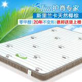 天然椰棕床垫薄1.8米1.5m儿童硬棕床垫成人棕榈可折叠定制棕垫