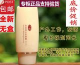 包邮正品相宜本草雪莲透白防晒露SPF25防晒霜晒后修复无盒1702