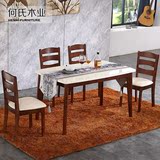 北欧餐桌椅组合小户型现代简约风格钢化玻璃长方形实木家庭饭桌子