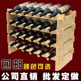 简约红酒架实木红酒展示架酒瓶架木质葡萄酒架子摆件酒柜定制特价