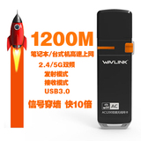 千兆USB无线网卡台式机5g双频笔记本电脑外置WiFi信号接收发射器