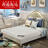 香港海马儿童老人床垫 3D棕垫席梦思乳胶椰棕床垫硬1.5/1.8米定做
