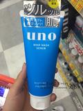 日本代购 资生堂UNO男士洗面奶保湿控油蓝色清爽磨砂洁面乳 预订