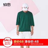 物空 夏季韩版潮男纯棉休闲修身绿色六七分袖打底短袖圆领T恤衫
