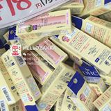 日本正品DHC橄榄护唇膏天然植物无色润唇膏持久清爽保湿打底滋润