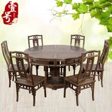 特价实木红木家具 鸡翅木餐桌椅组合大圆桌中式仿古饭桌一桌六椅