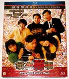 蓝光BD--家有喜事(1992)(修复加长版)(中文.港)