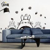 宫崎骏经典卡通动漫龙猫墙贴纸客厅背景墙儿童房装饰贴画爱与守护