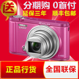 【免息分期购】Casio/卡西欧 EX-ZR3600相机自拍神器美颜相机长焦