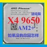 AMD Phenom X4 9650 9600 9550 9500 羿龙am2+四核940针cpu秒6000