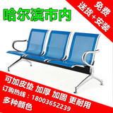 哈尔滨不锈钢连排椅机场等候椅车站候车椅三人位候诊椅银行排号椅